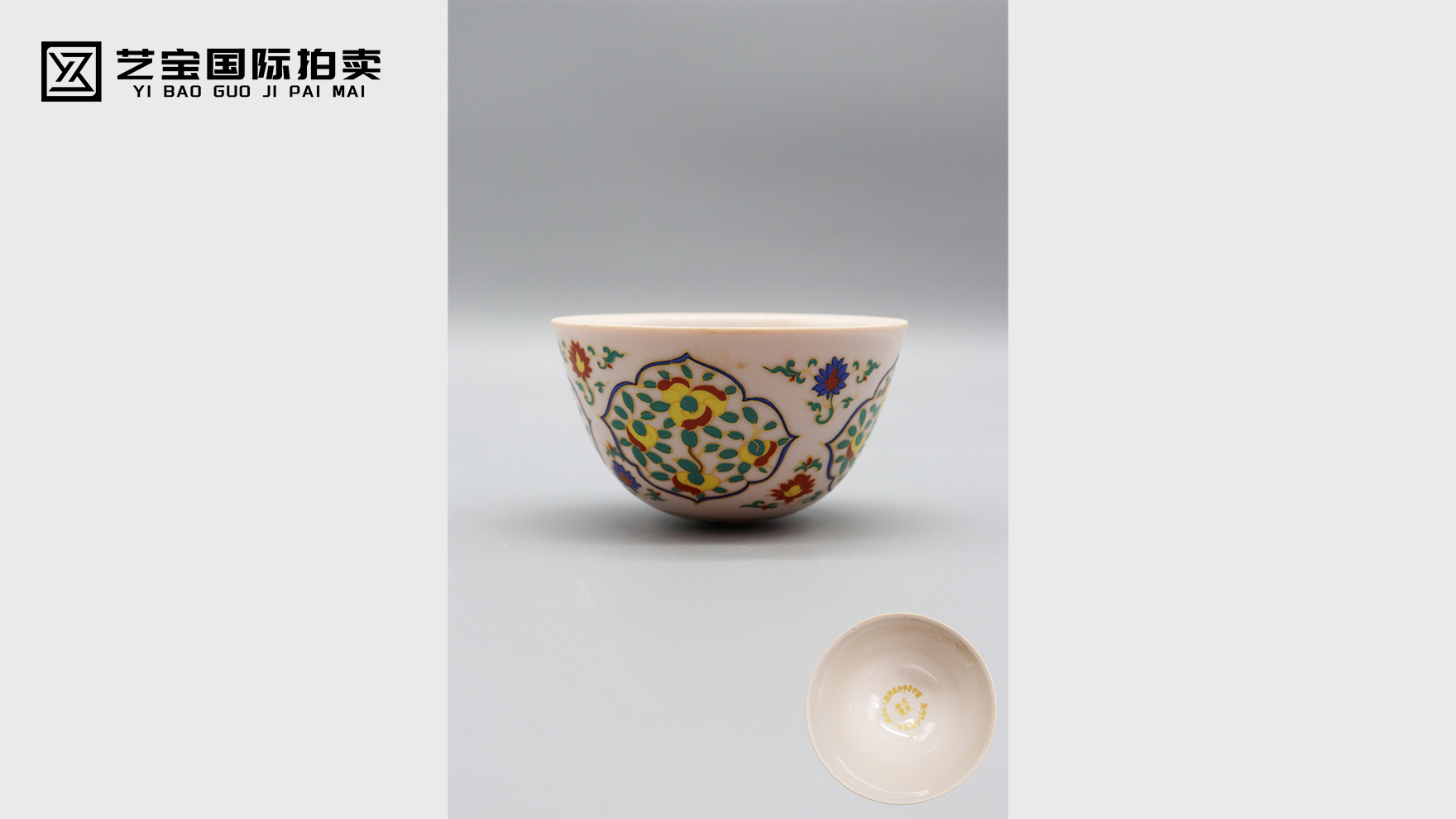 大明成化五彩瓷杯