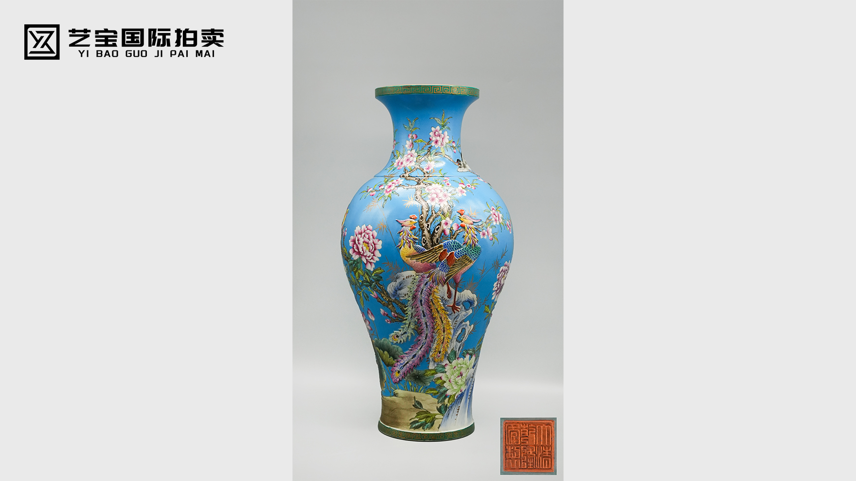 御窑风华，珐琅重彩——清乾隆蓝地珐琅彩通景洞石凤凰花鸟描金大瓶