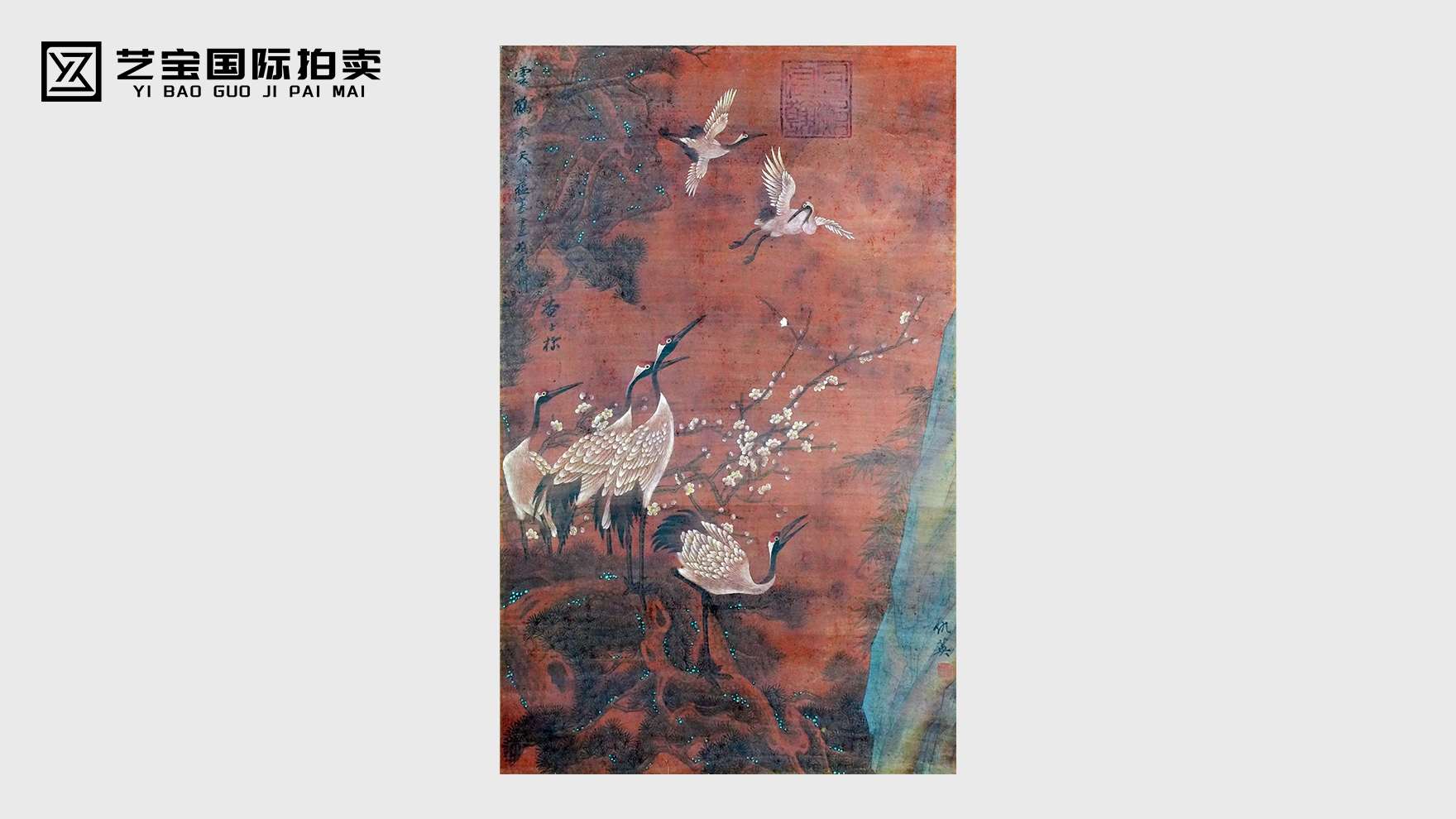 丹青藏雅韵，鹤影绘天工——仇英《云鹤参天》工笔重彩精品鉴藏