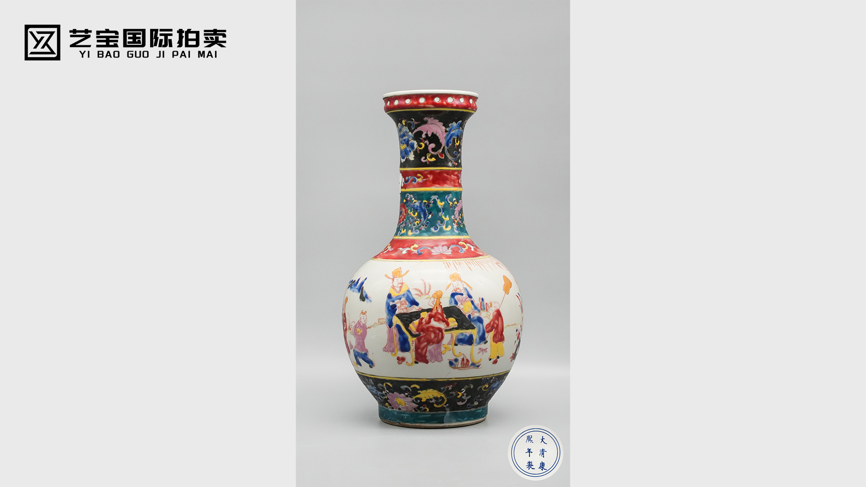 五彩高士图长颈瓶：满堂吉庆的 “彩瓷招财瓶”