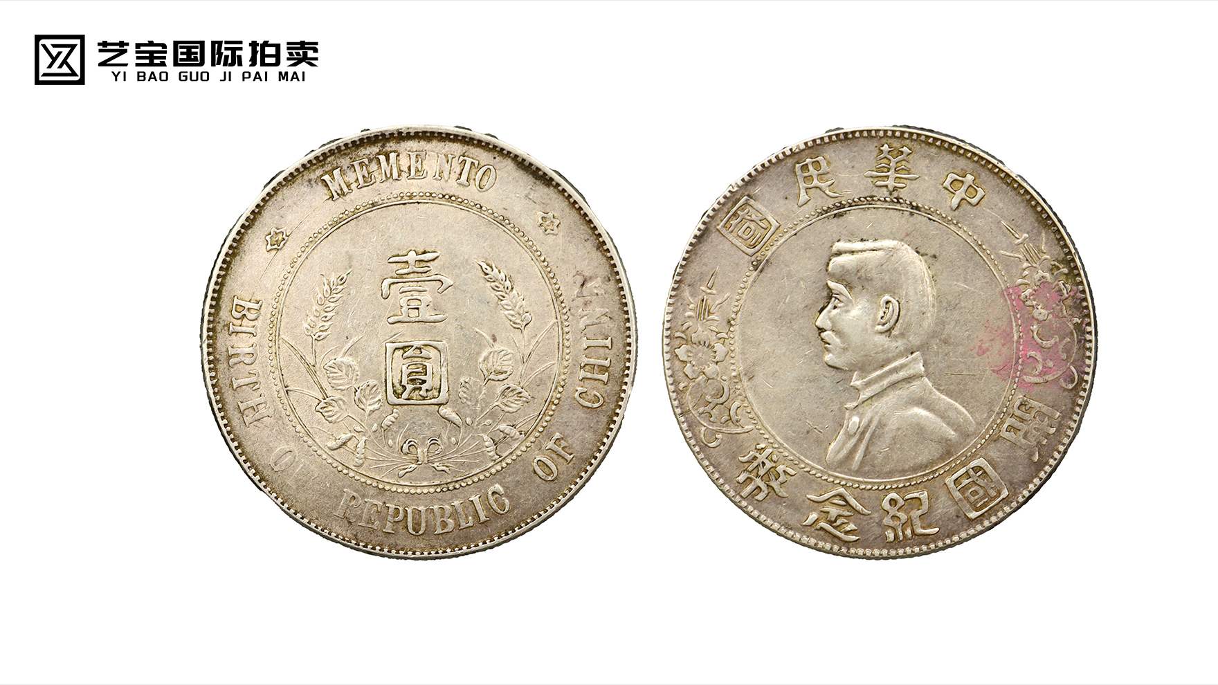 孙小头上六星版