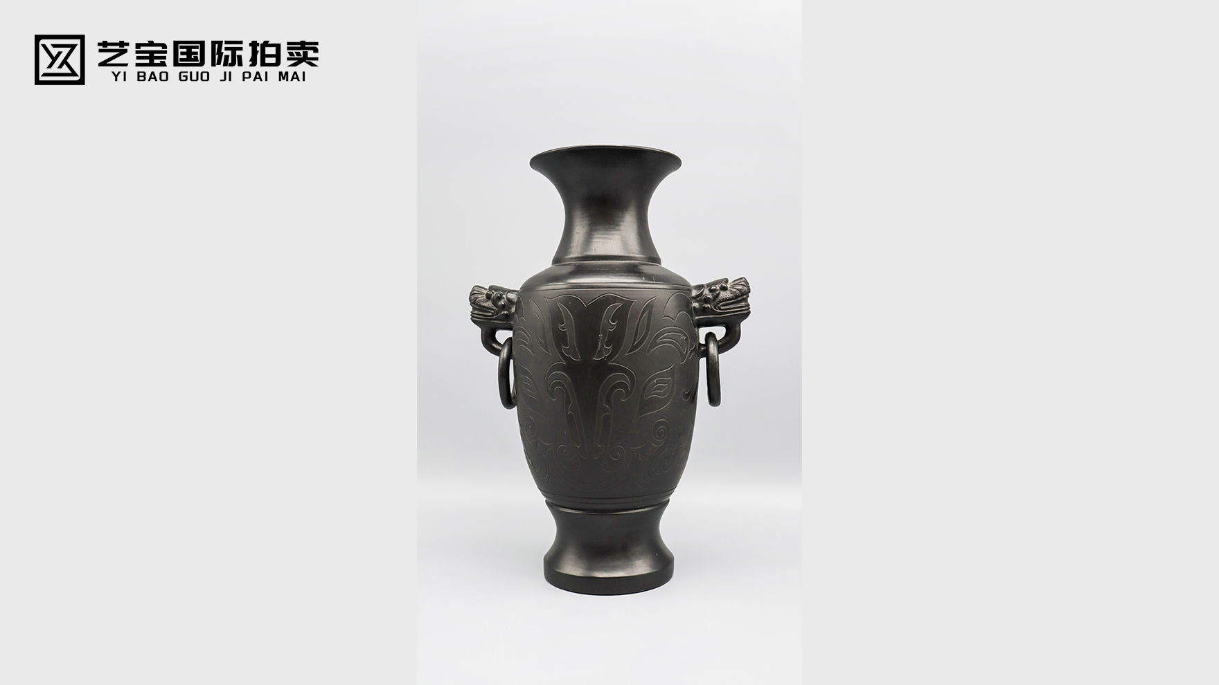 黑釉剔花双兽耳衔环瓶