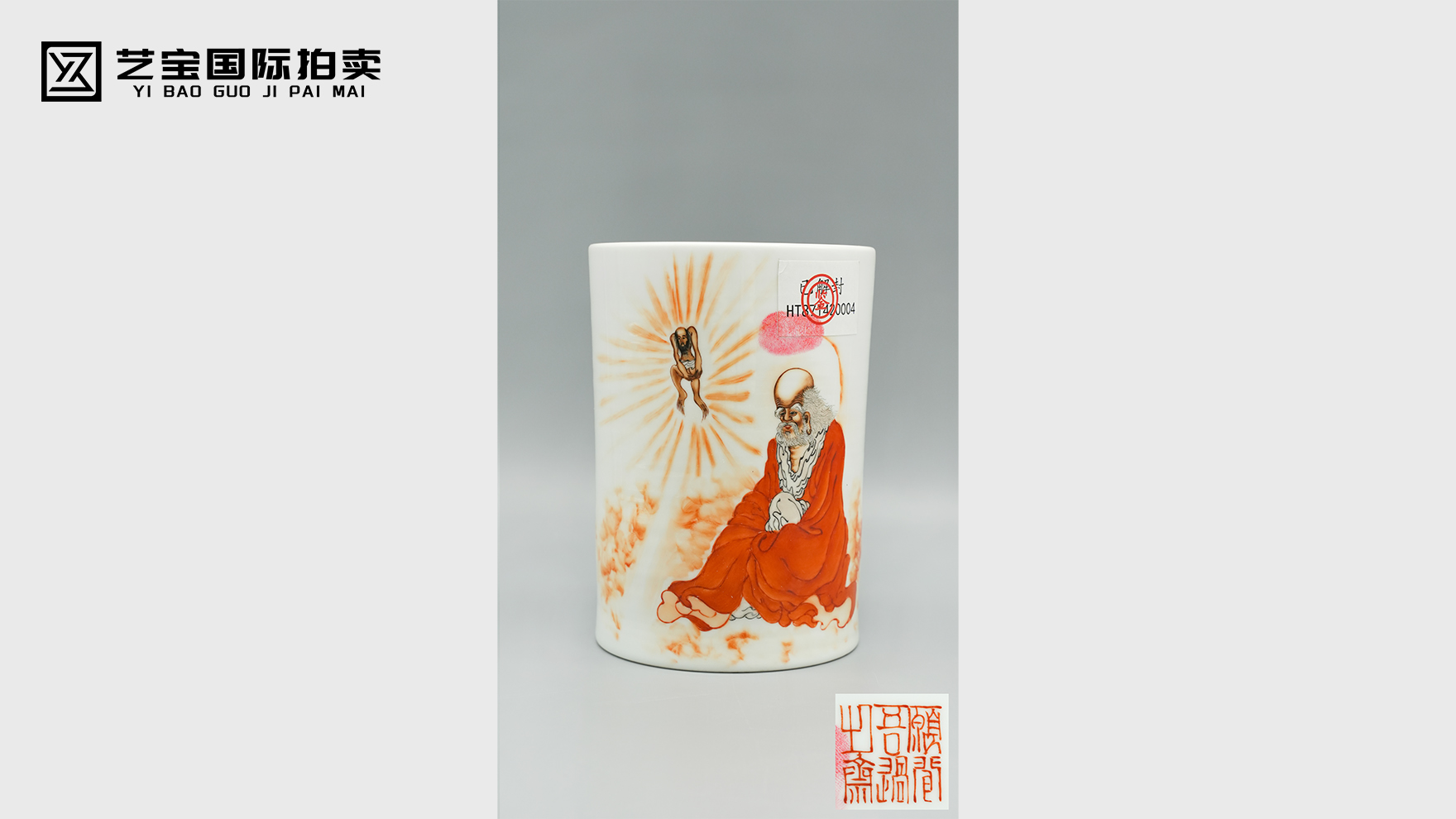 丹红映禅心，步公瓷笔写佛光