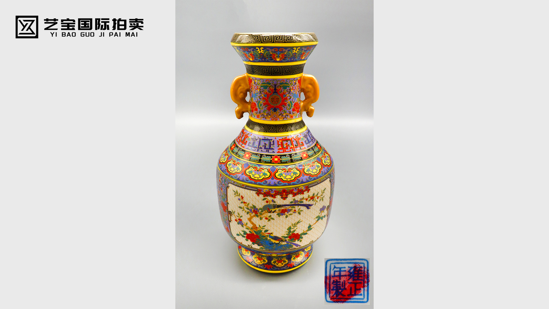 清雍正珐琅彩花鸟纹双耳瓶