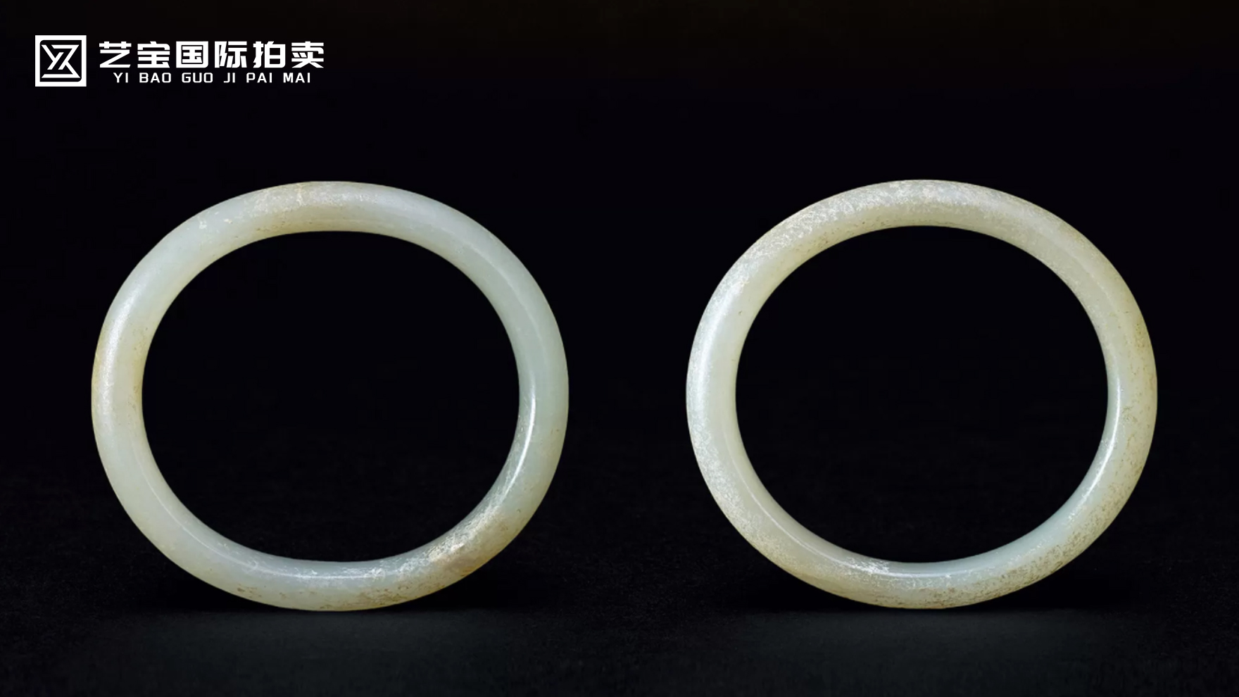 明白玉手镯（一对）