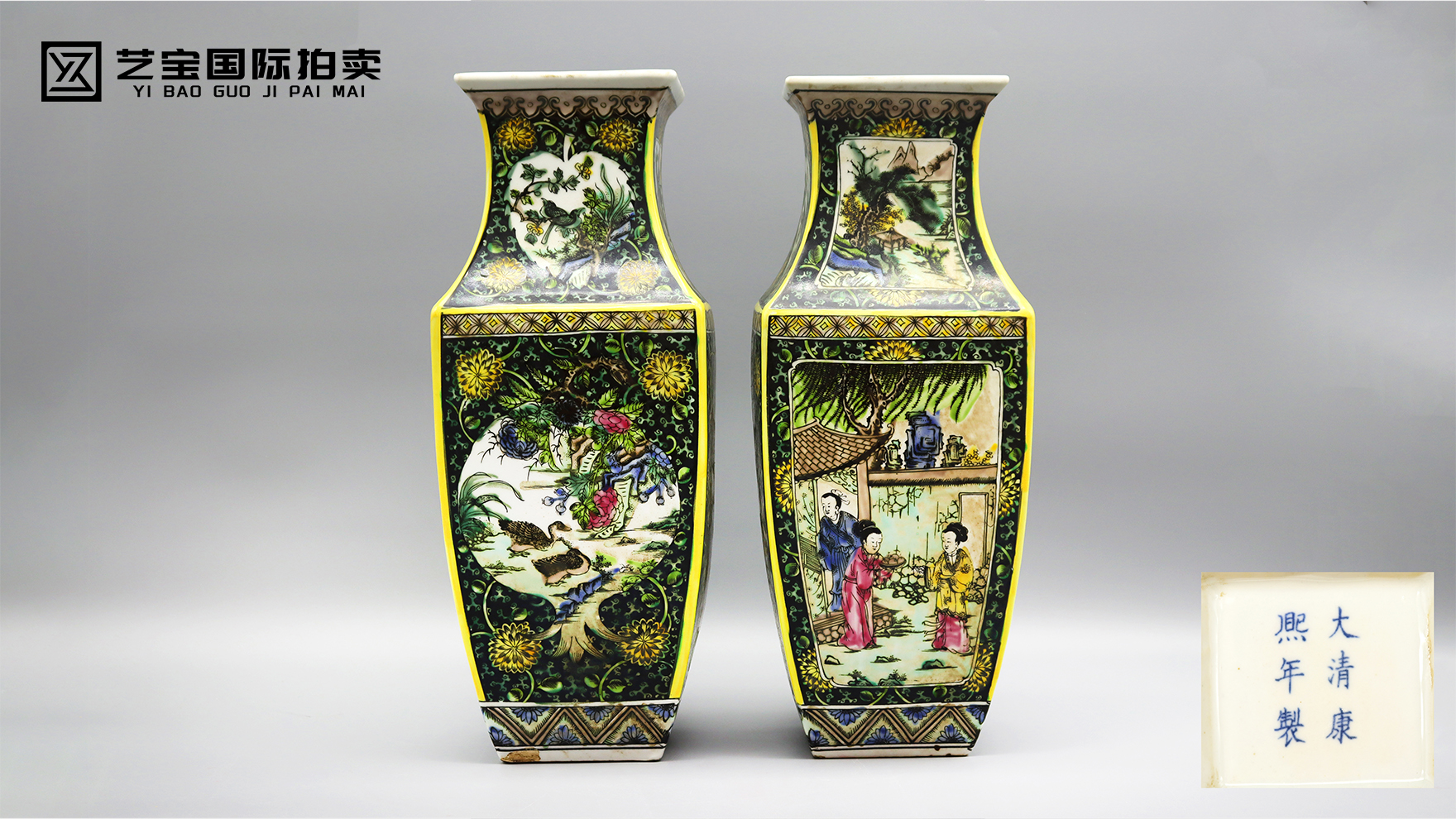 清康熙绿地粉彩开窗花卉人物故事四方瓶一对