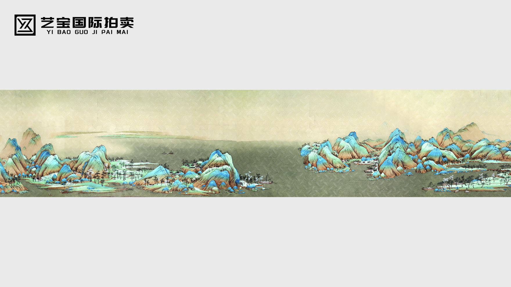 余文华千里江山图