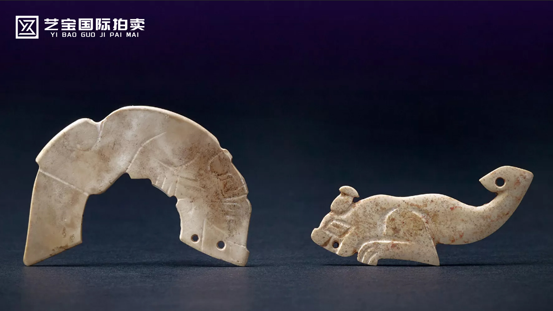 明代玉龙、玉虎