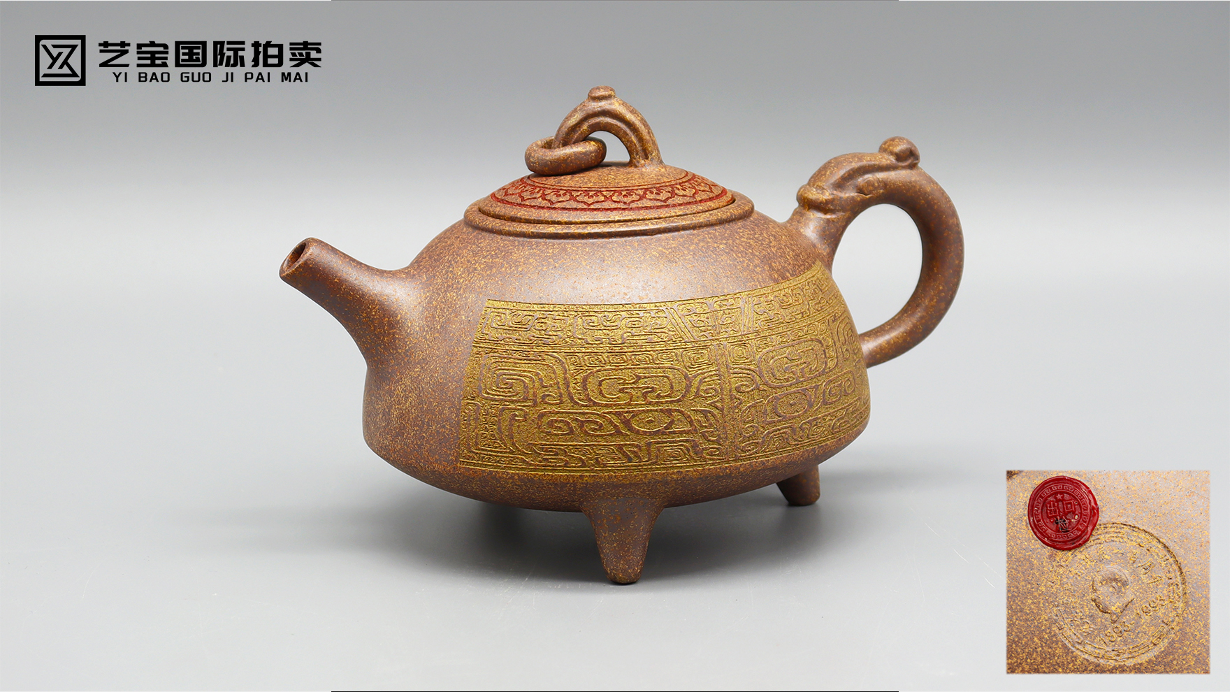 顾景舟半球形紫砂壶