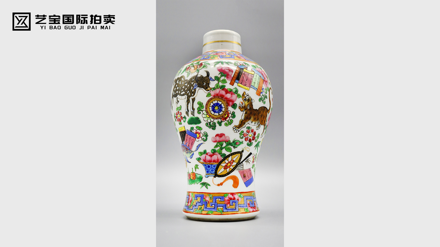 清光绪 粉彩花卉动物描金梅瓶