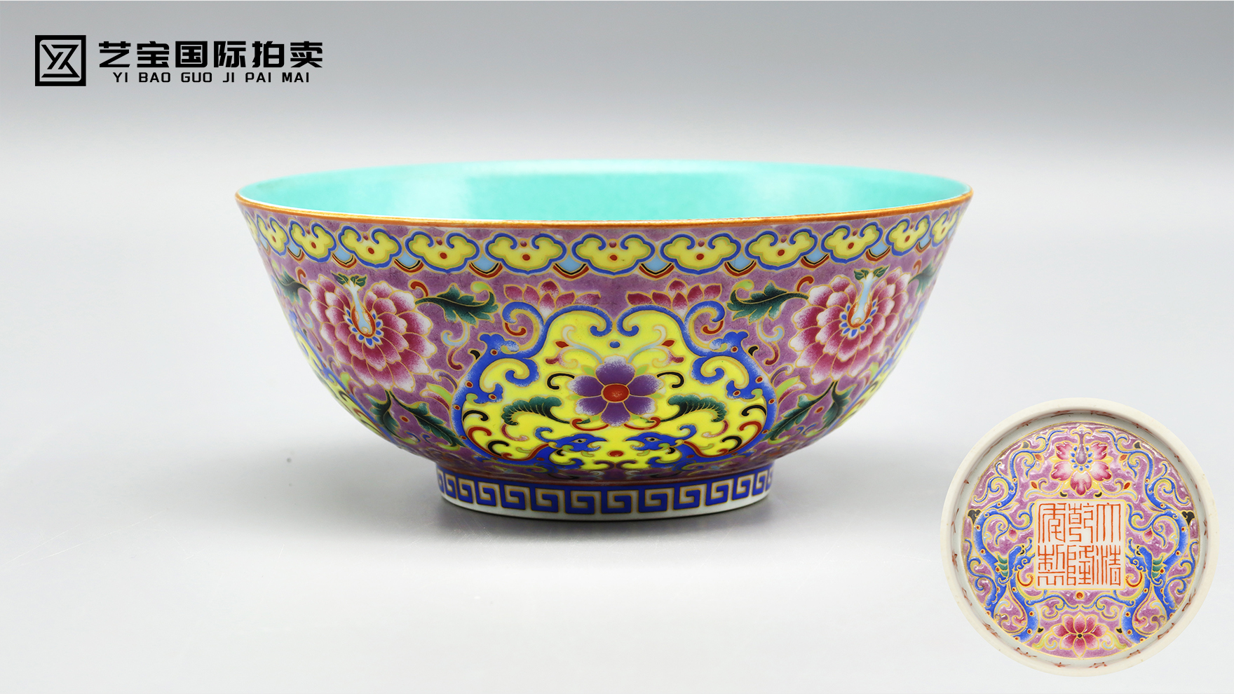 粉紫地珐琅彩缠枝花卉纹描金盌