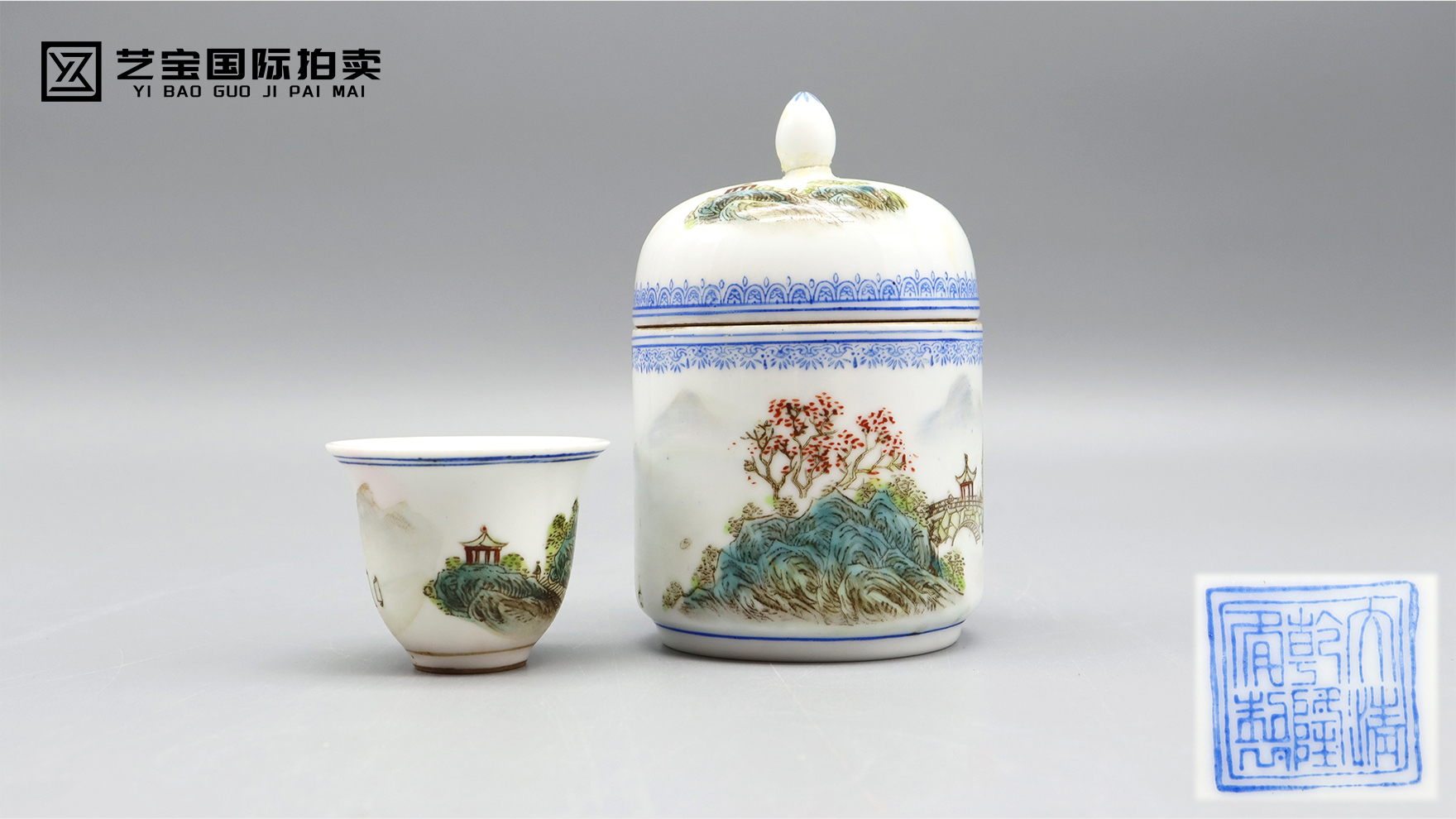 清乾隆粉彩山水温酒杯