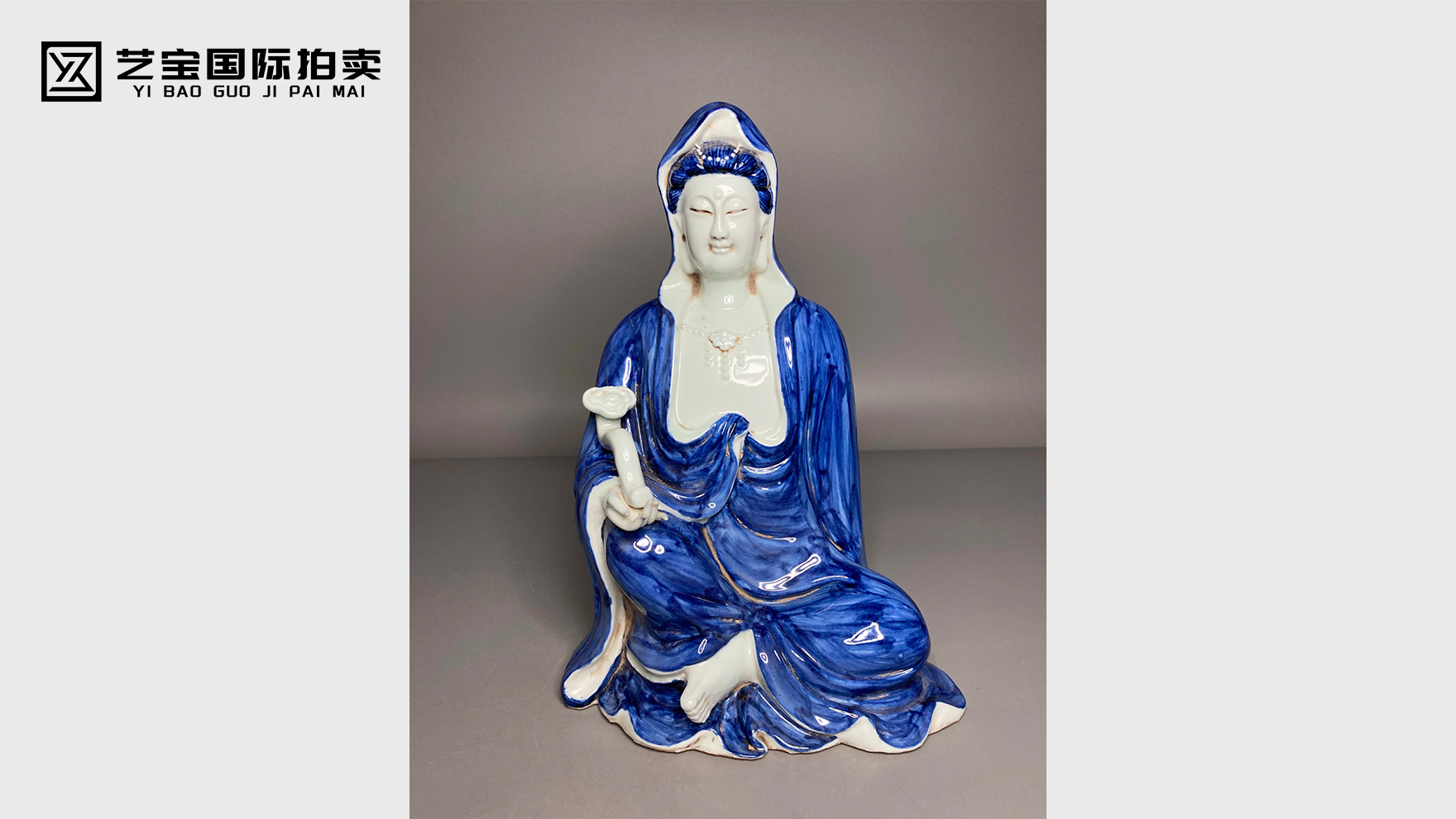 青花观音像