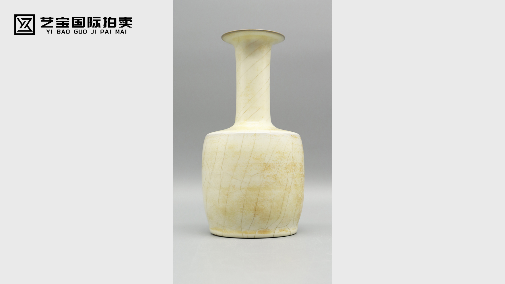 宋官窑风格盘口棒槌瓶