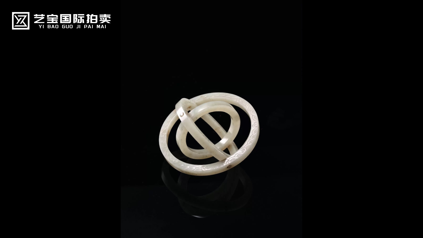 清乾隆白玉活环