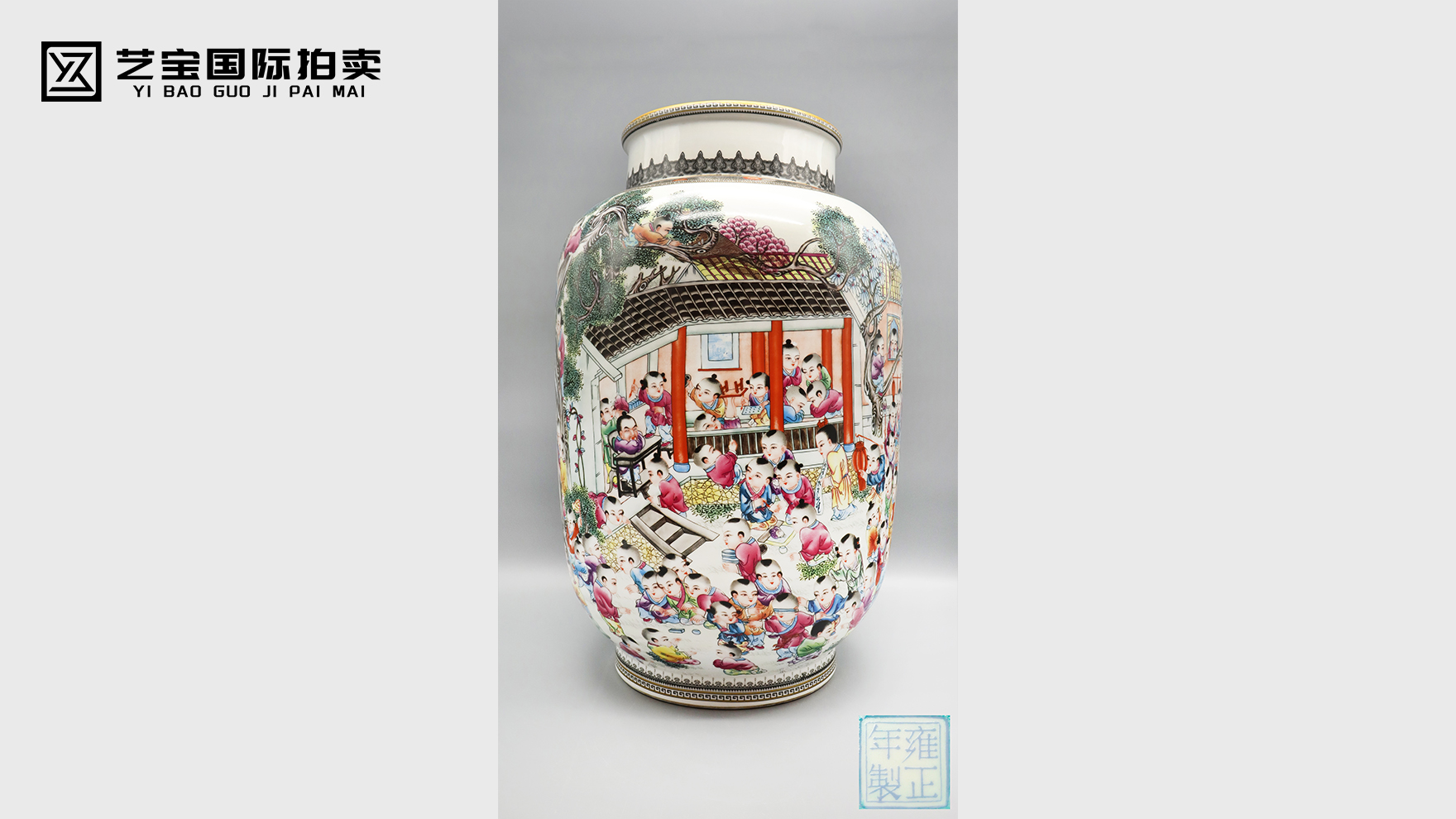 清雍正珐琅彩百子图描金尊