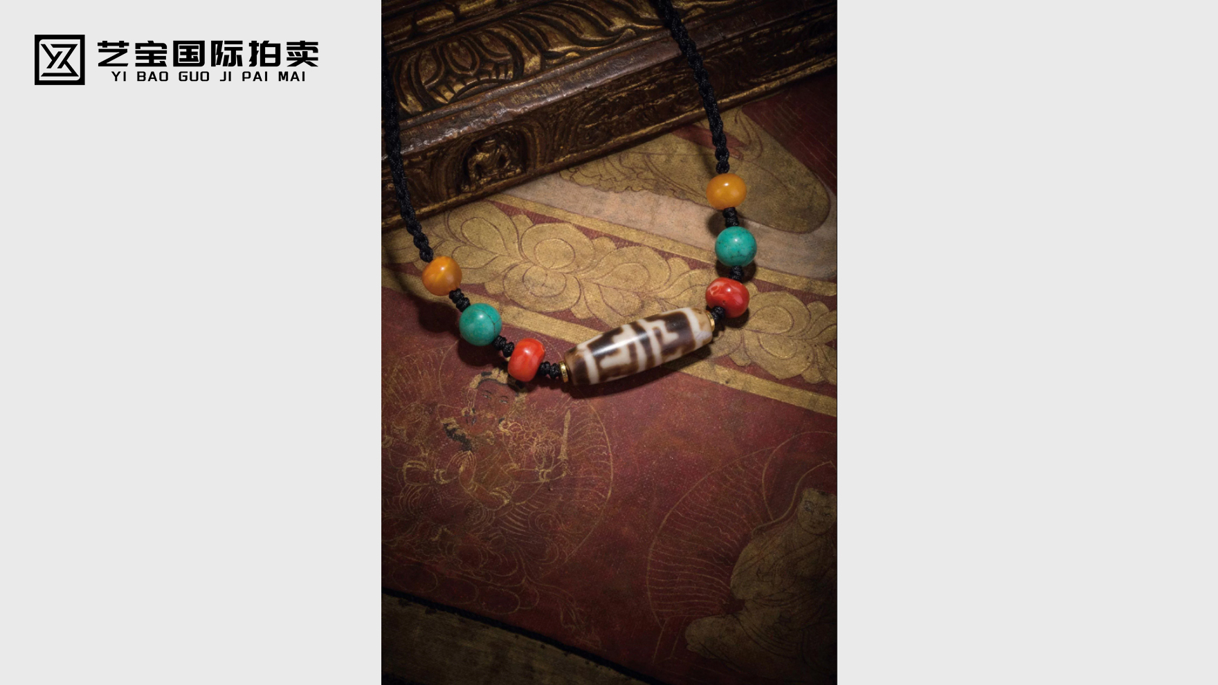 莲花生法器天珠