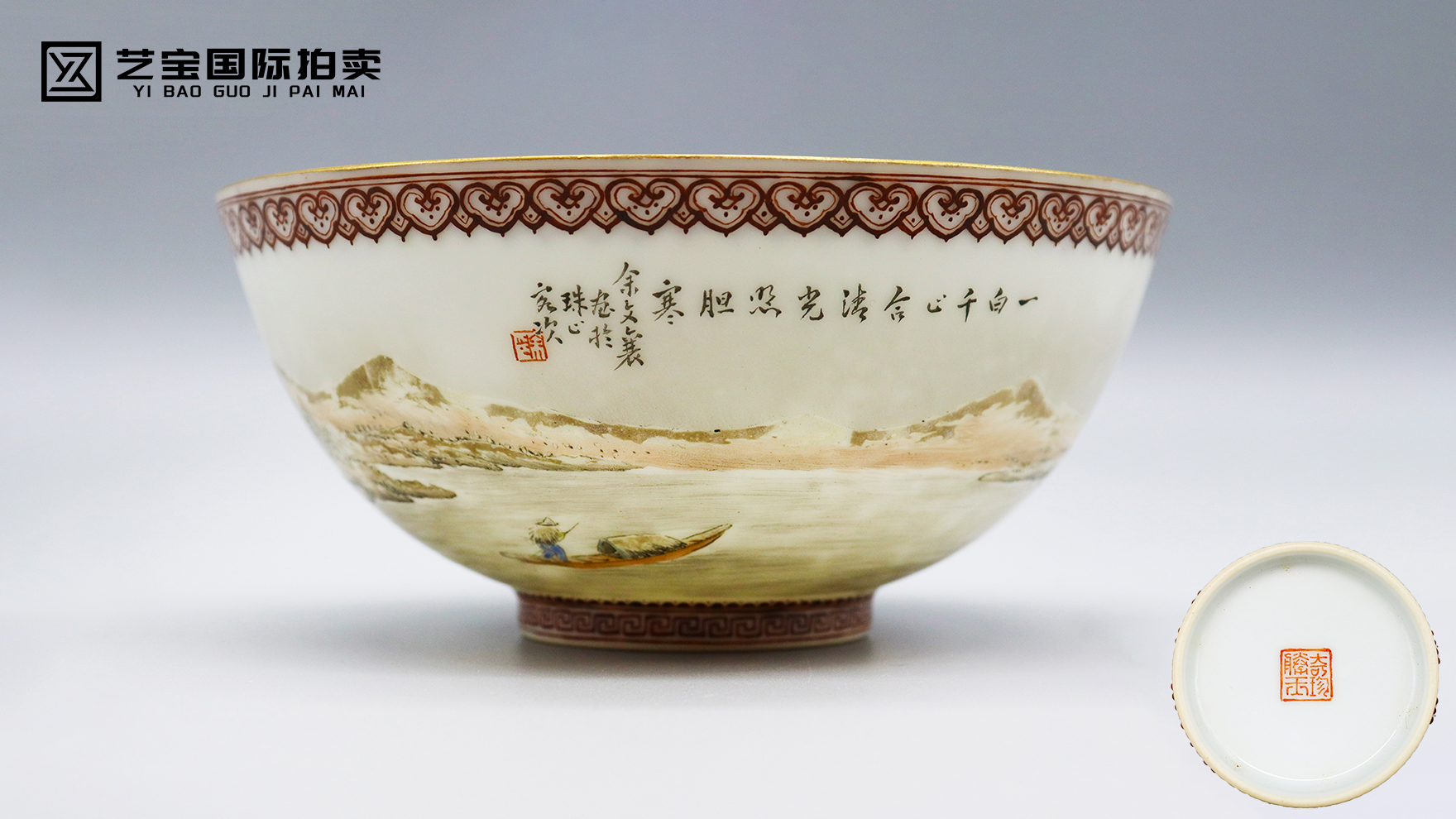 余文襄薄胎雪景对碗