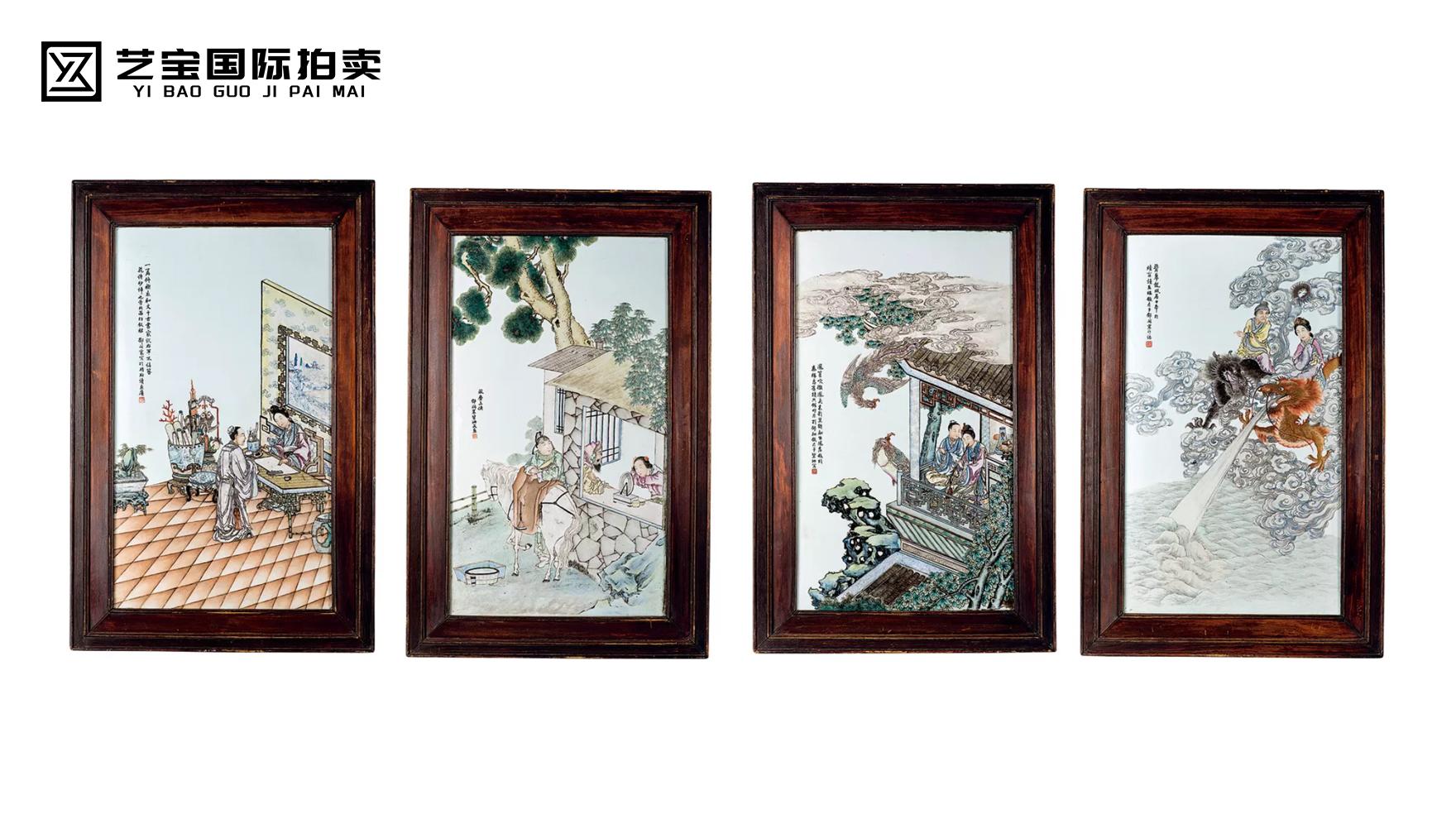 邓碧珊 人物故事图瓷板画一堂