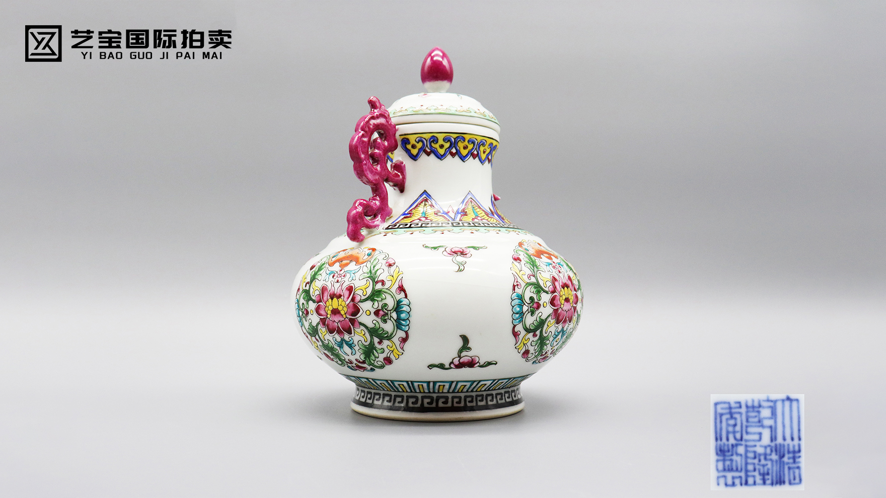 乾隆粉彩双耳盖罐