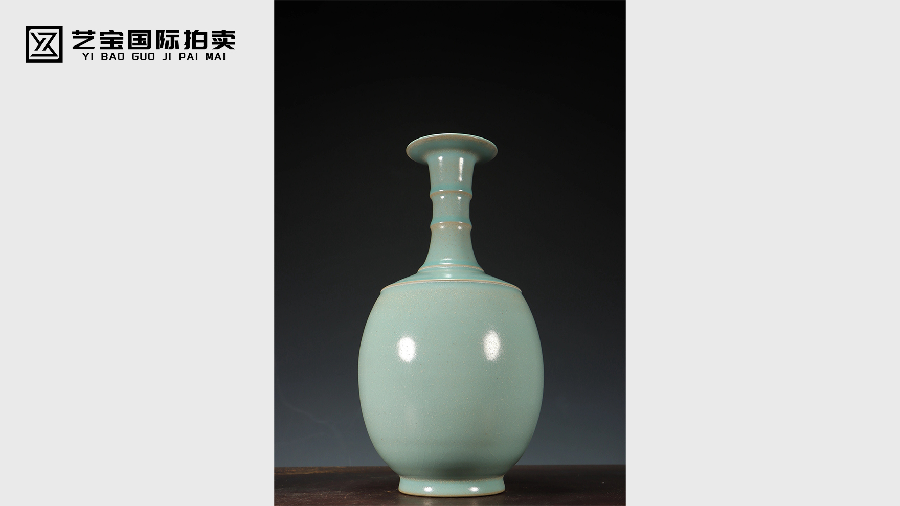 汝窑粉青釉花瓶