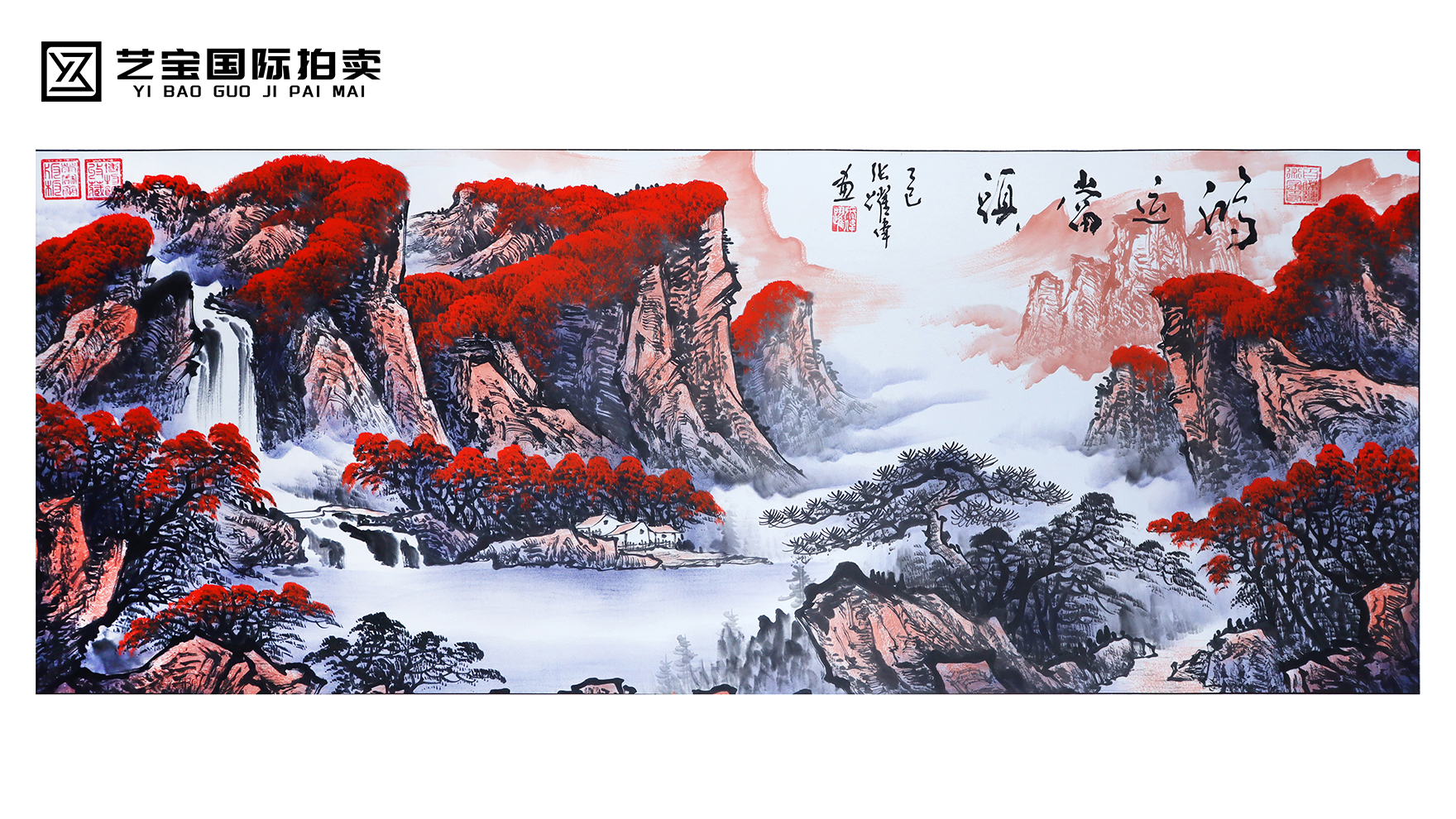 张跃伟-鸿运当头