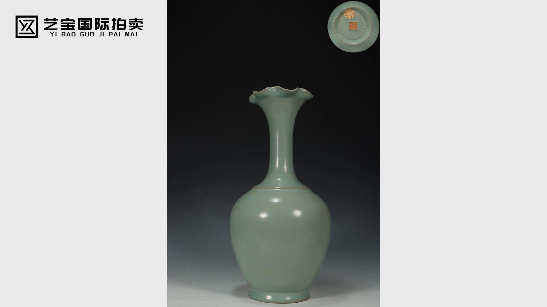 汝窑粉青釉 花口瓶