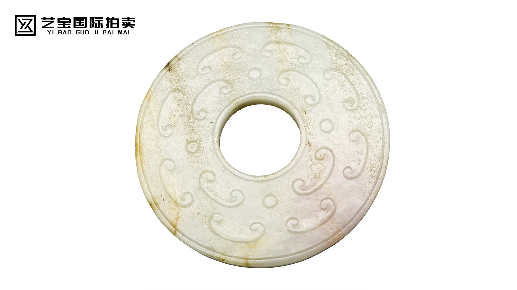 汉代风格和田白玉壁