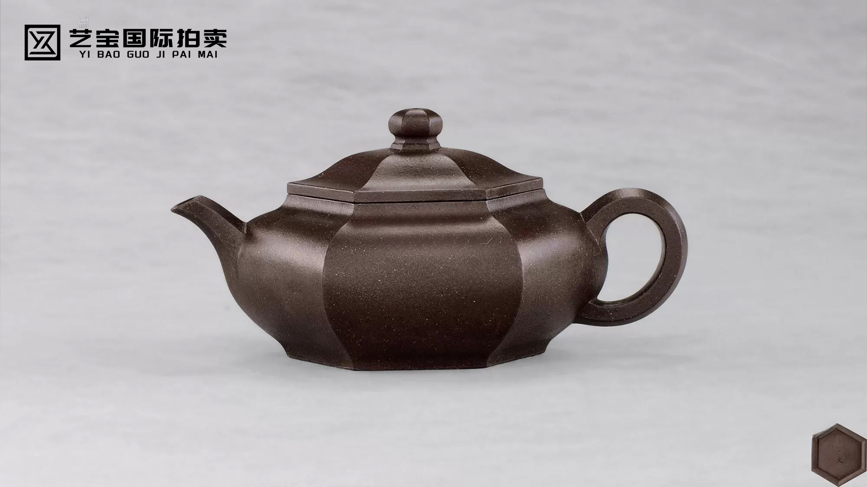 许龙文制紫泥掺砂藏六壶