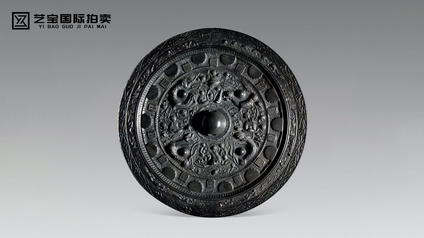 半圆方枚神兽镜