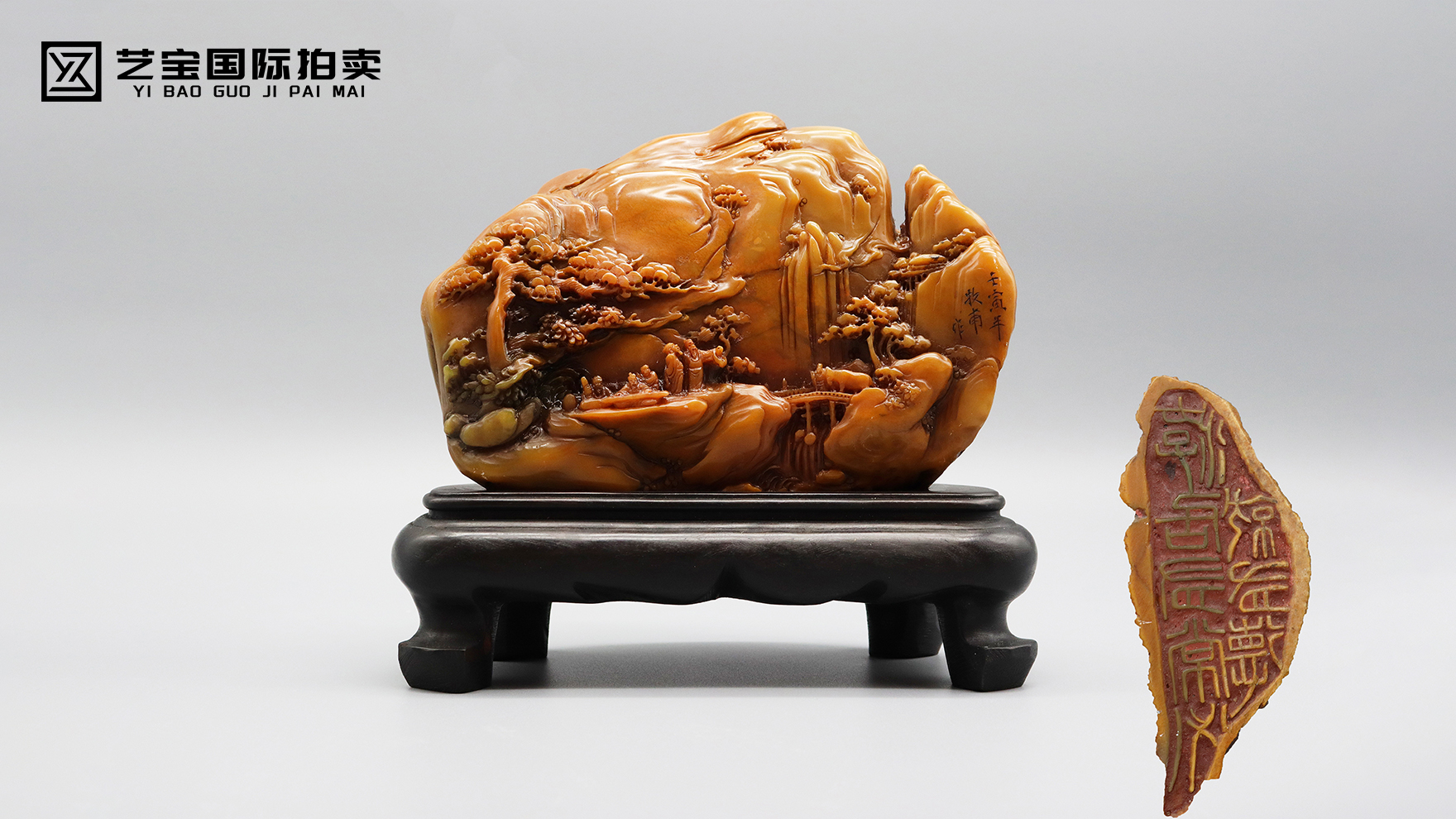 牧甫款寿山田黄山子雕件