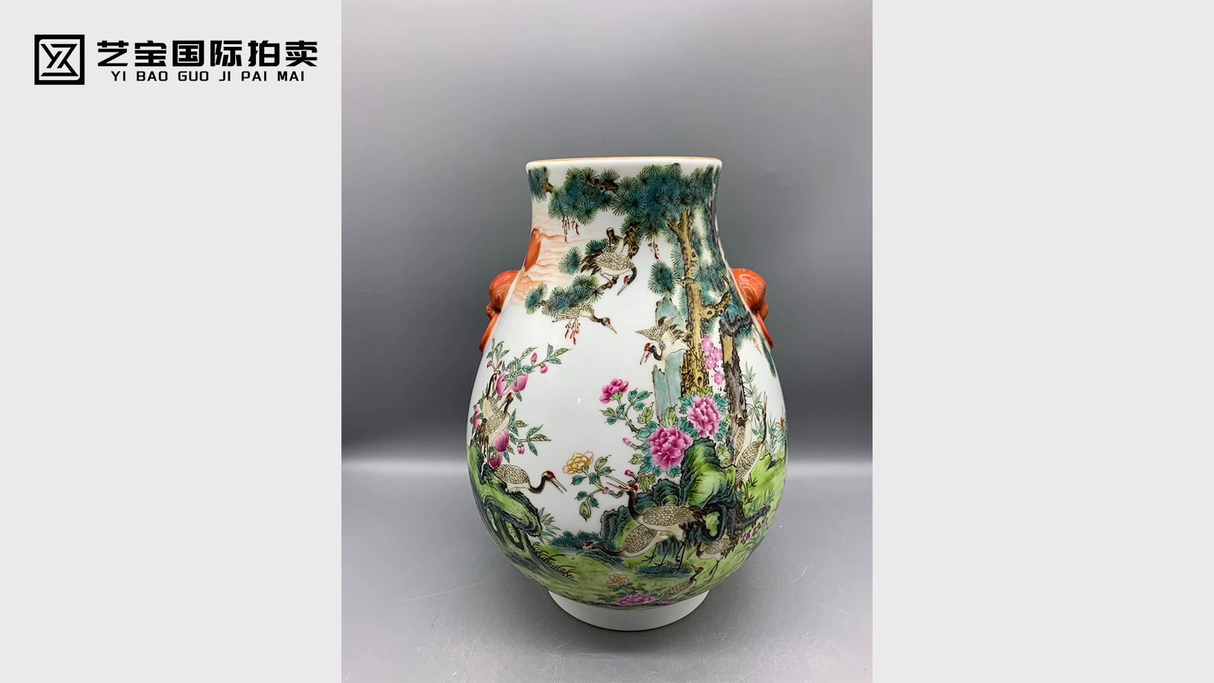 粉彩花鸟诗文双耳瓶