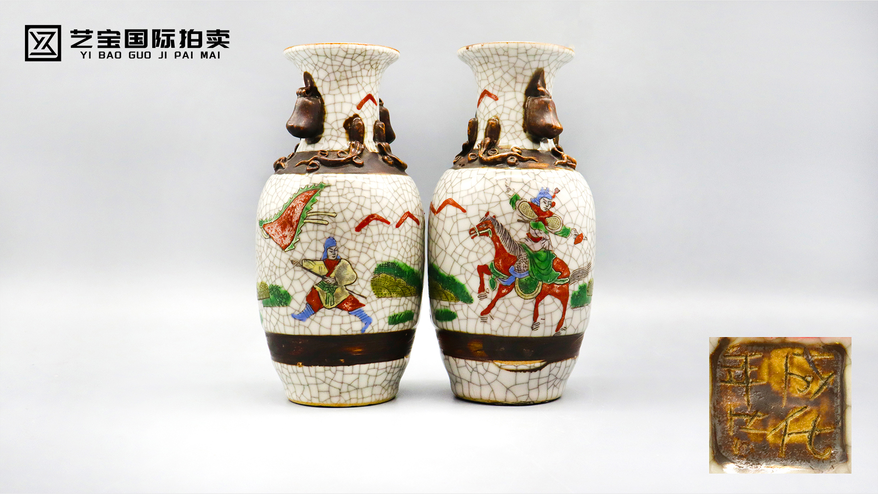 古韵流芳·刀马人物哥釉双耳瓷瓶鉴藏