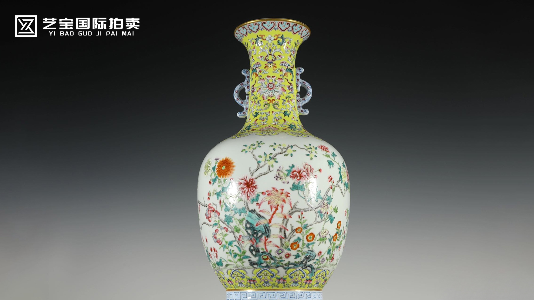 大清乾隆年制  粉彩瓷器花开富贵双耳瓶