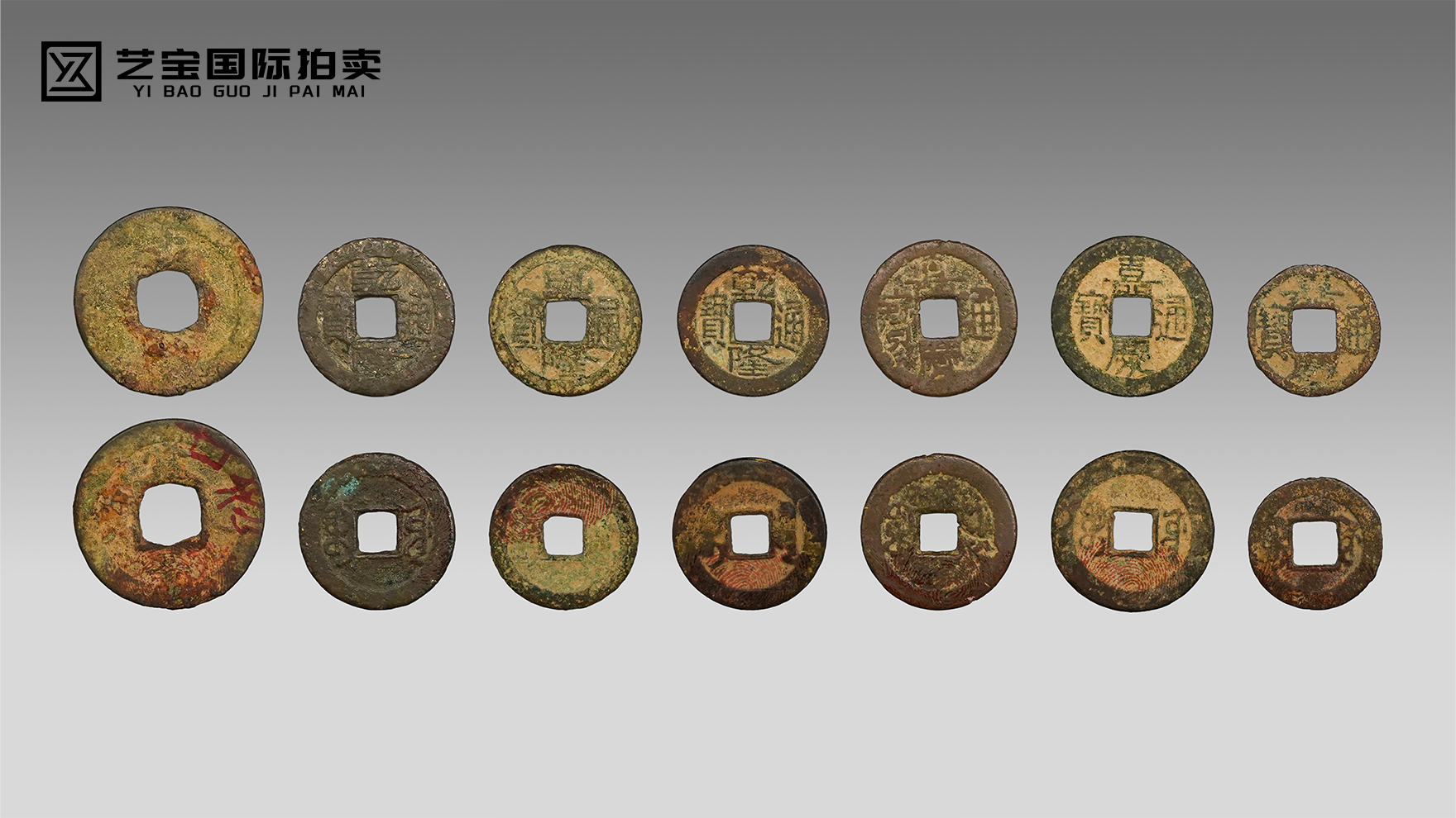 清钱一组七枚｜方寸铜光，藏尽清季百年风云