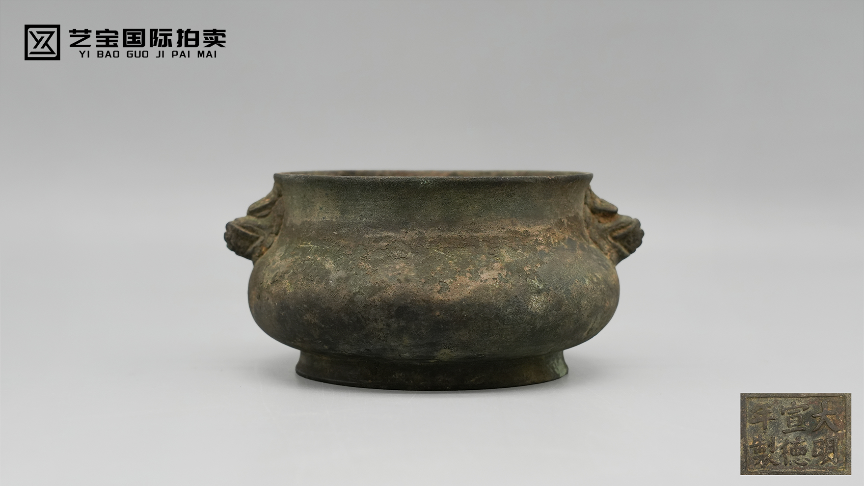 《狮吼宣铜：一尊狮耳炉中的礼乐宇宙》