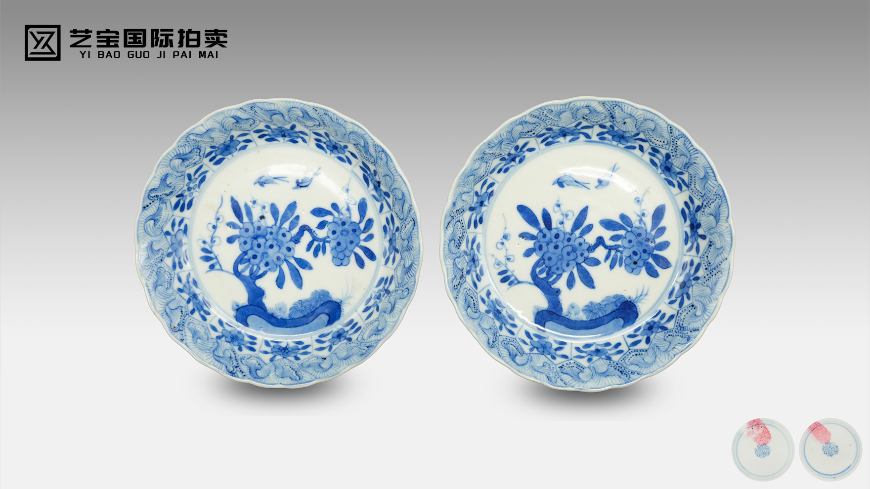 《青翎栖芳：一只花口盘上的帝国花鸟诗》