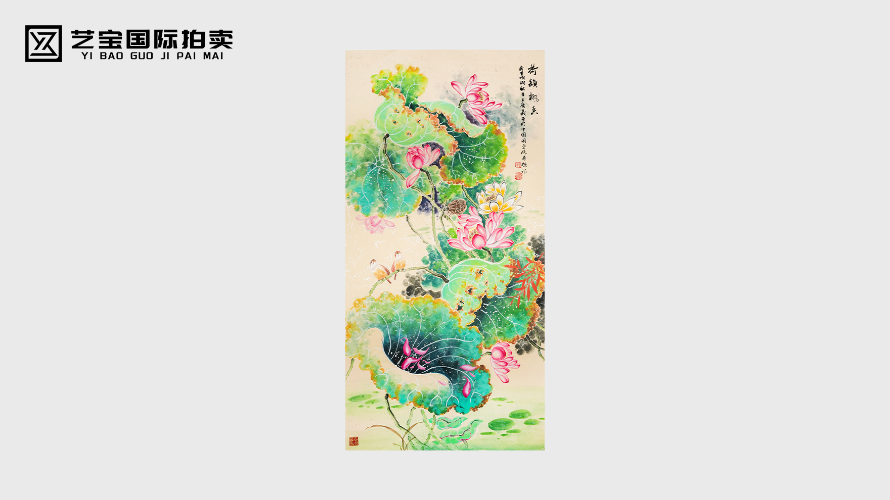 荷韵飘香：王广义笔下的东方禅意与生命礼赞