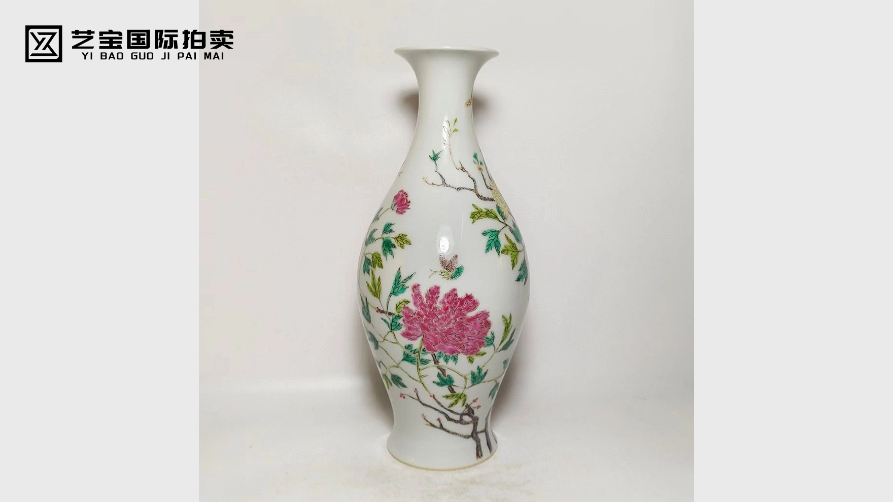 粉彩牡丹纹玉壶春瓶