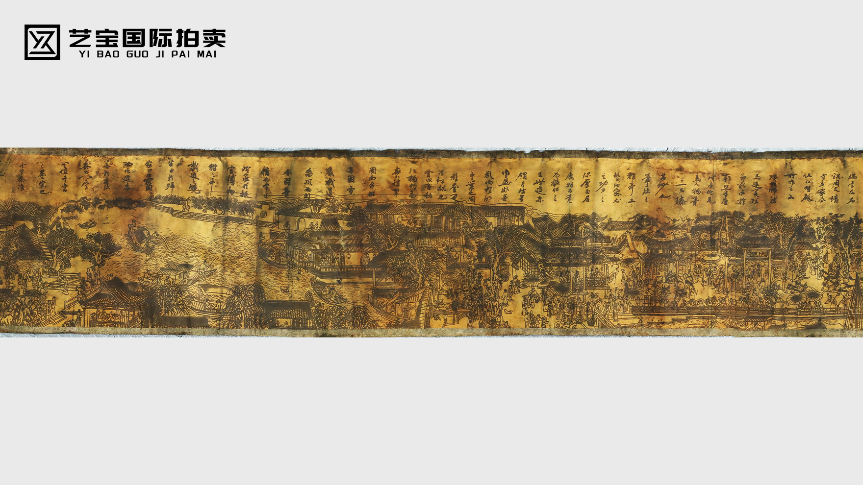 袁江款《大明盛世图》