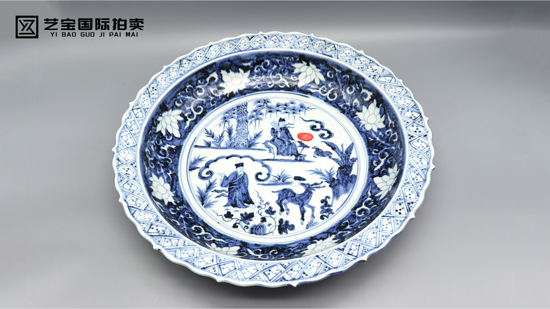 明永乐 青花缠枝莲纹指鹿为马折沿葵口盘