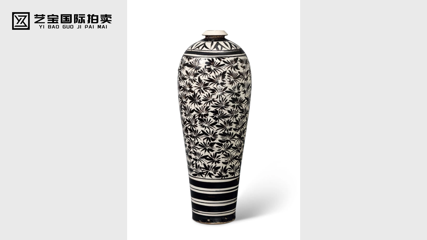 元 磁州窑白地黑花花卉梅瓶