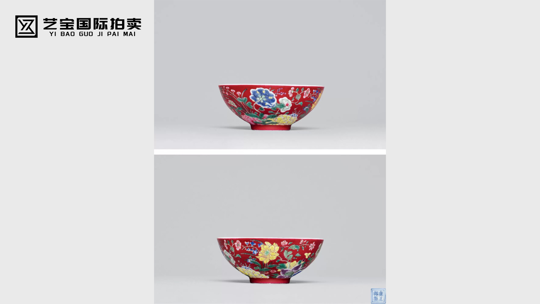 清雍正 胭脂紫地珐琅彩九秋小碗