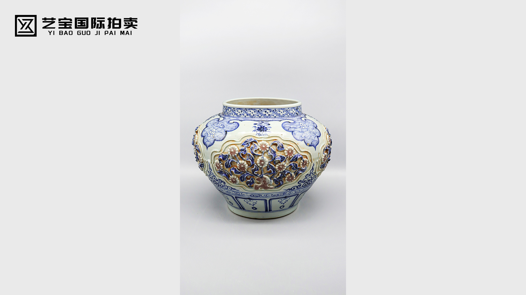 青花釉里红镂空雕罐