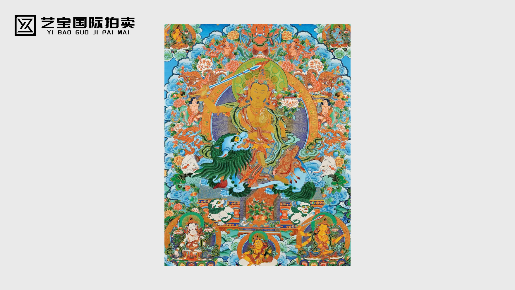 明宣德青花八宝纹抱月瓶-北京艺宝国际拍卖有限公司