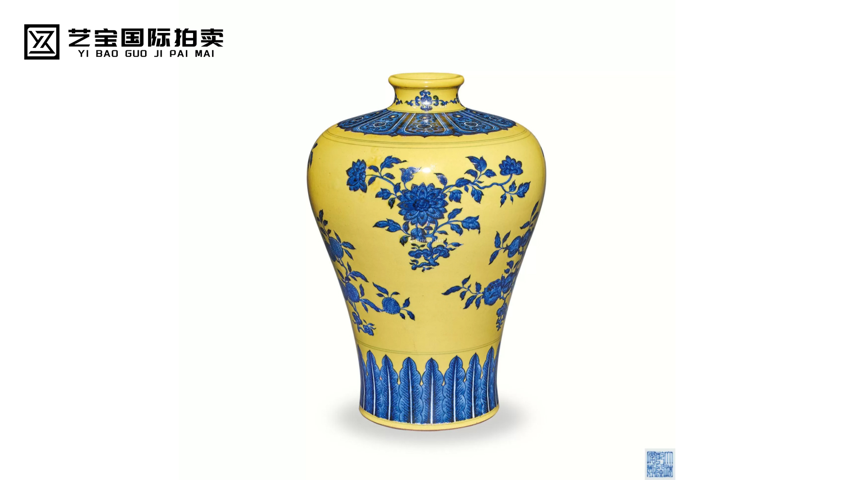 明宣德青花八宝纹抱月瓶-北京艺宝国际拍卖有限公司