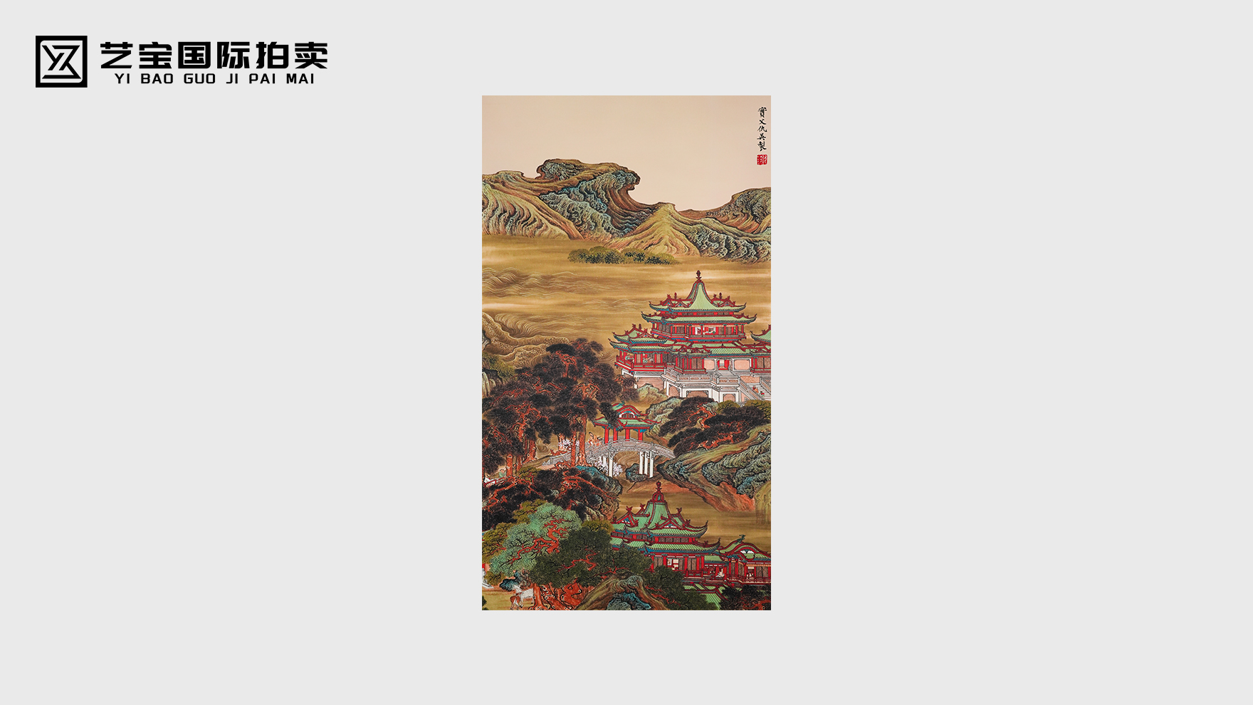 仇英《仙阁逸景图》：界画神工，青绿绝响