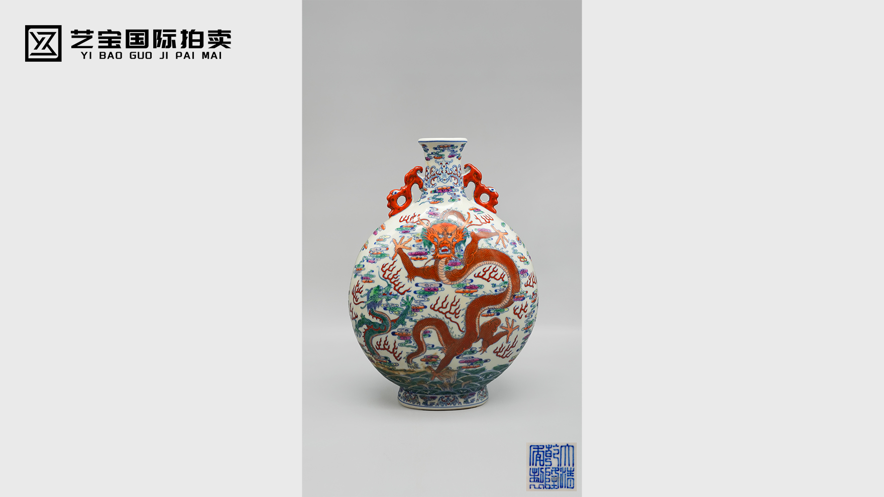 苍龙启瑞：清乾隆斗彩抱月瓶赏鉴