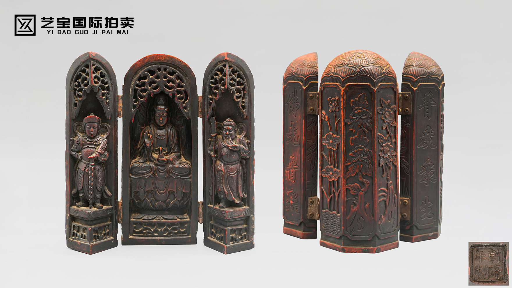 清乾隆 檀木三开佛龛