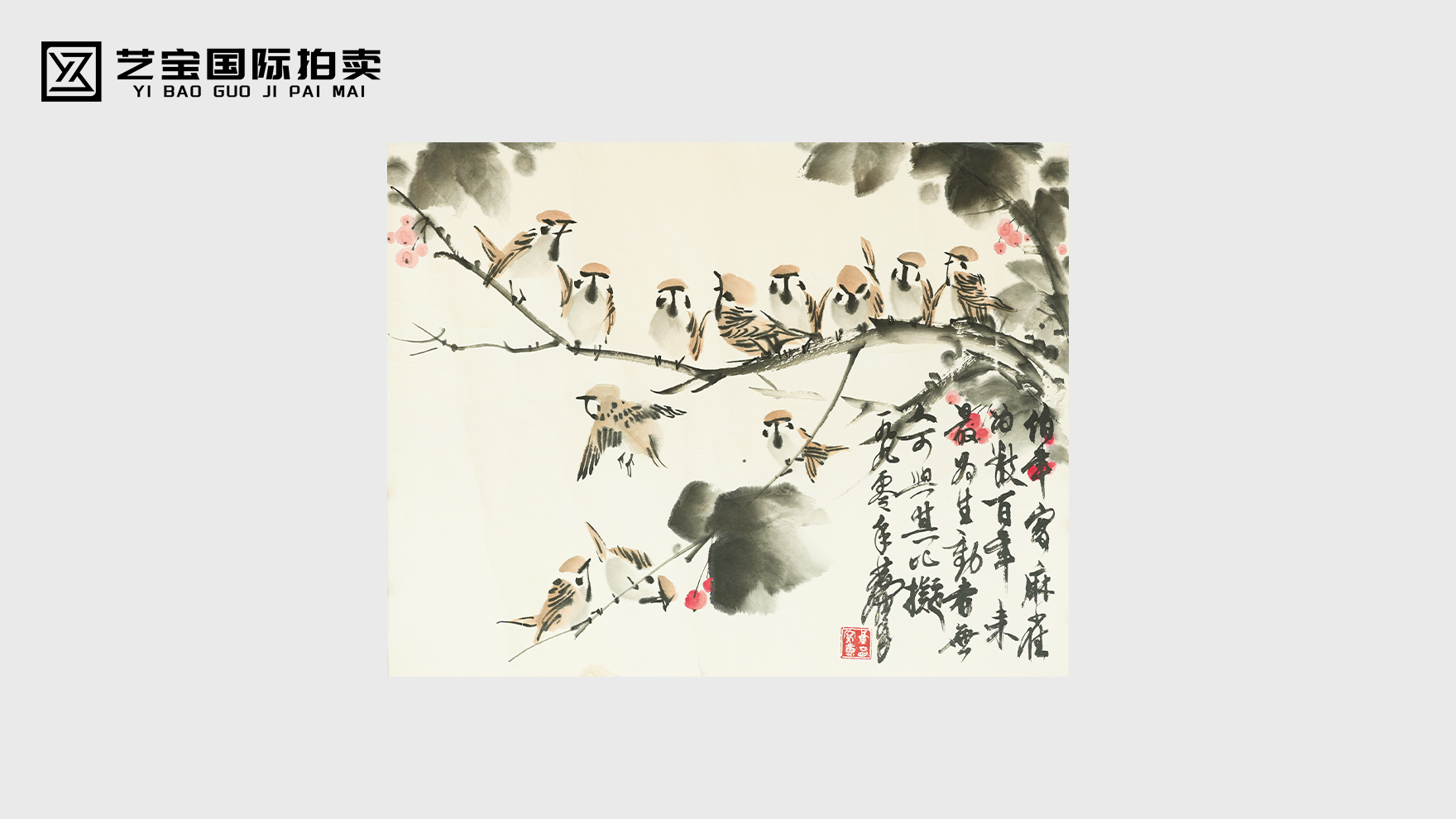 黄胄《百雀登梅图》｜笔底生机，墨韵千秋